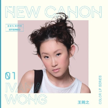 Ivana Wong - The New Canon - Import Colored Vinyl LP Record Limited Edition