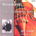 Jun Tsujii - Faust Fantasy - Japan CD