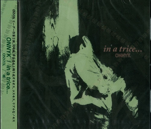 ONNYK - in a trice... - Japan CD