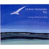 Yuko Ohashi - Living Without Friday - Japan CD