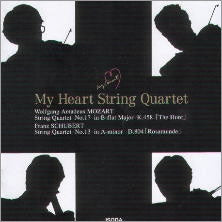My Heart String Quatet - Mozart: String Quartet No.17 "Hunt"; Schubert: String Quartet No.13 "Rosamunde" - Japan CD