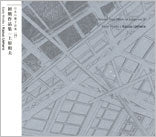 Kazuo Uehara - Kazuo Uehara: Early Works - Japan CD