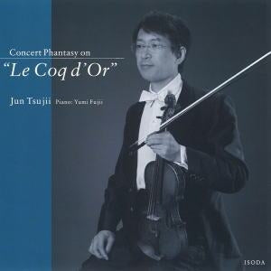Jun Tsujii - Fantasy on "The Golden Cockerel" - Japan CD
