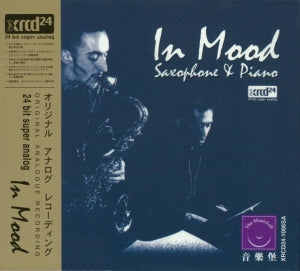 Oliver Smith (Jazz)、Roel Garcia - in the mood - Import XRCD