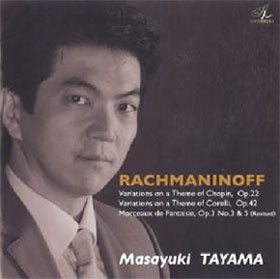 Masayuki Tayama (-2023) - Masayuki Tayama plays Rachmaninov III - Japan CD