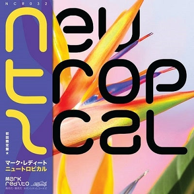 Mark Redito - Neutropical - Japan Clear Vinyl LP Record Limited Edition