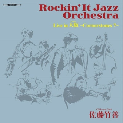 Chikuzen Sato - Rockin' It Jazz Orchestra Live in Ohsaka ～Cornerstones 7～ - Japan Vinyl 2 LP Record