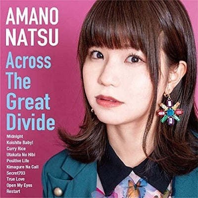 Amano Natsu - Across The Great Divide - Japan Vinyl LP Record Limited Edition