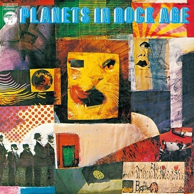 Various Artists - Planets in Rock Age - Japan Vinyl LP Record