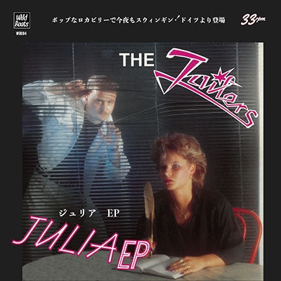 The Jailers - Julia EP - Japan Vinyl 7 inch Single Record