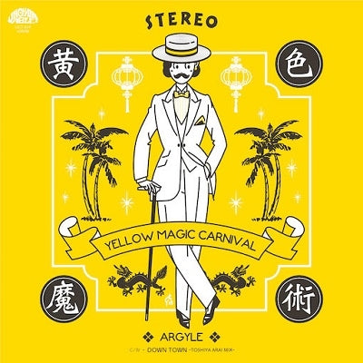 Argyle - Yellow Magic Carnival / Down Town(Toshiya Arai Remix) - Japan Vinyl 7’ Single Record