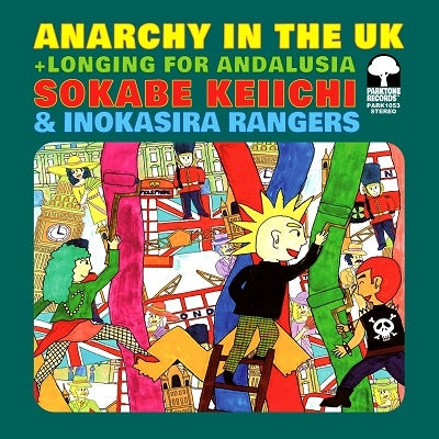 Sokabe Keiichi、Inokasira Rangers  - Anarchy in the UK / Andalusia ni Akogarete - Japan Vinyl 7’ Single Record