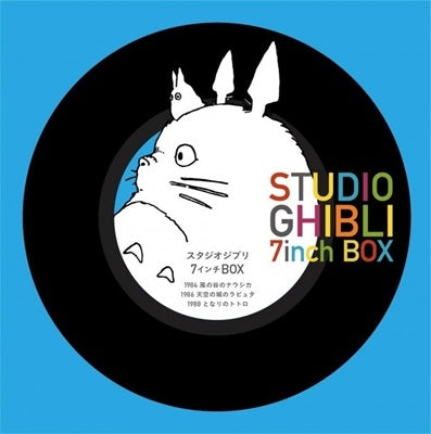 Ariana Grande - Studio Ghibli 7Inch Box - Japan Vinyl 7inch x5+Original Adapter Limited Edition