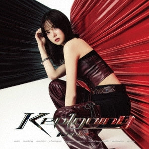 Kep1Er - Kep1going - Japan Kep1going (YUJIN ver.) CD Limited Edition