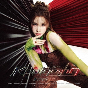 Kep1Er - Kep1going - Japan Kep1going (HUENING BAHIYYIH ver.) CD Limited Edition