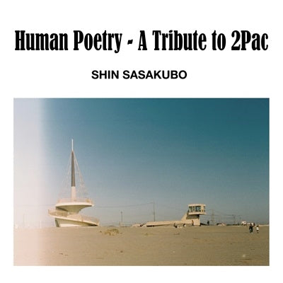 Shin Sasakubo - Human Poetry-A Tribute to 2Pac - Japan Vinyl LP Record