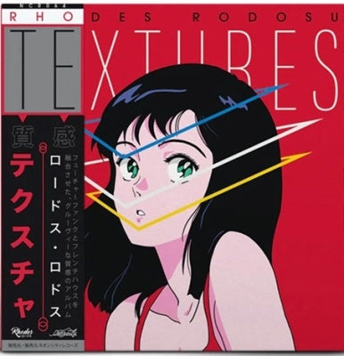 Rhodes Rodosu - Textures - Import Vinyl LP Record Limited Edition