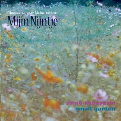 Shino Kbayashi 、 Small Garden ～ Nostalgy Anthology ～ - Soundtrack Mijin Nijntje - Japan Vinyl 7 inch Single Record