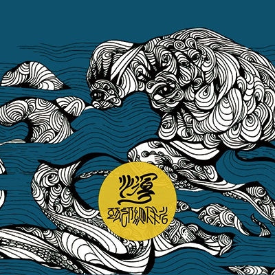 Head Composer - Lost In The Northern Sea - Import CD