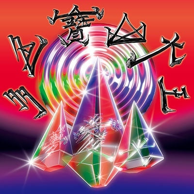 Amazing Show - Paramond - Import CD