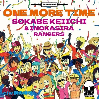 Sokabe Keiichi、Inokasira Rangers - ONE MORE TIME - Japan 7 inch Shingle Record