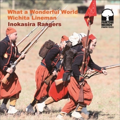 Inokasira Rangers - Kono Subarashiki Sekai / Uichita lineman - Japan Vinyl 7 Inch Single Record