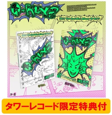 Nexz  -  O-Rly? (O Ver. / Rly Ver.)(2 Type Set)  -  Import 2 CD Limited Edition