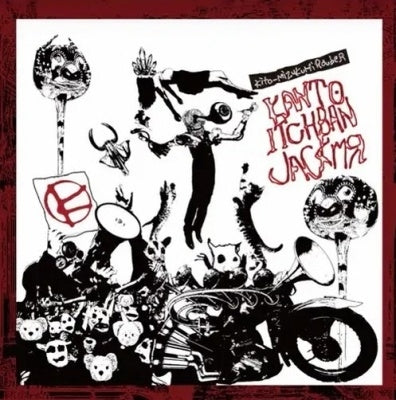 Kito-Mizukumi Rouber - Kanto Itch Ban Jac Kmr - Import Vinyl 10inch+CD