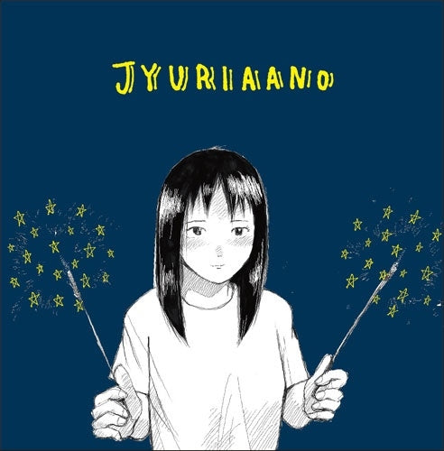 Jyuriaano - Hanabi/Futari - Japan Roman Candle Yellow Vinyl 2Sonosheet Limited Edition