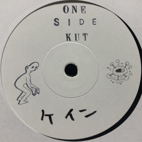 Lco. - B.D.K.S.I.O.R.M.X. - Japan Vinyl 7 Inch Single Record Limited Edition