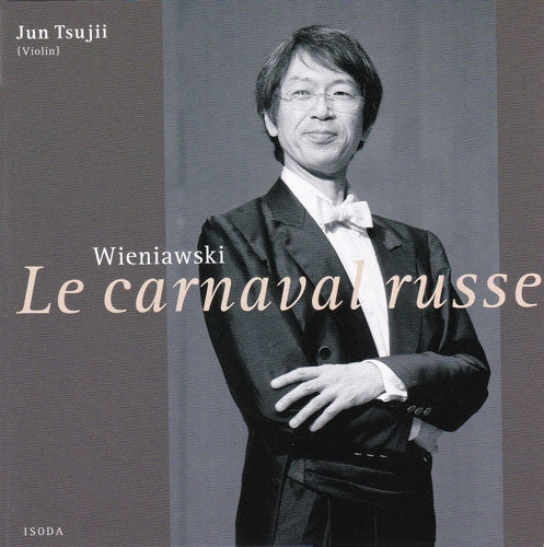 Jun Tsujii - Russian Carnival - Japan CD