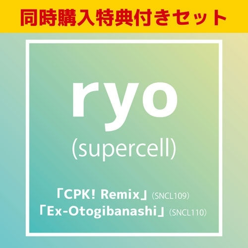 Ryo (Supercell) - Cpk! Remix/Ex-Otogibanashi - Japan 4 CD single