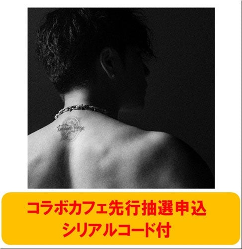 Omi - The Fusion - Japan Mini LP CD + Trading Card B