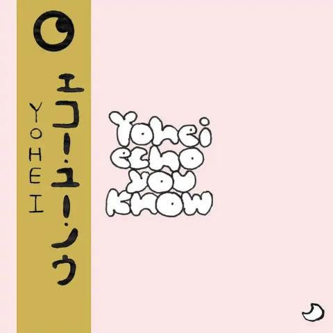 Yohei - Echo You Know - Import Vinyl LP Record Limited Edition