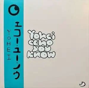 Yohei - Echo You Know - Import Transparent Pink Vinyl LP Record Limited Edition