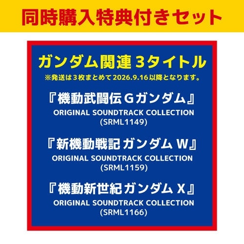 削除 - 削除 - Japan 15 CD
