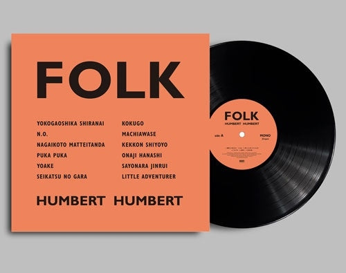 Humbert Humbert - FOLK - Japan LP Recurd Limited Edition