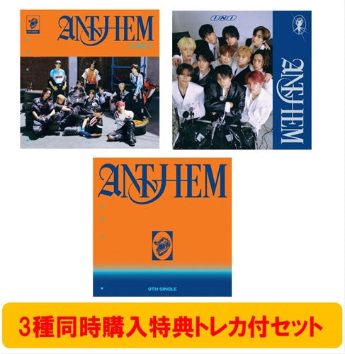 Ini - ANTHEM - Japan All for One ver. Sing Along Team 5 CD single