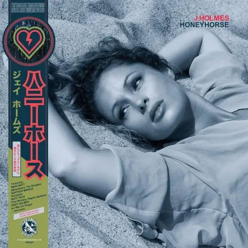 J Holmes - HONEYHORSE - Japan Vinyl LP Record Limited Edition