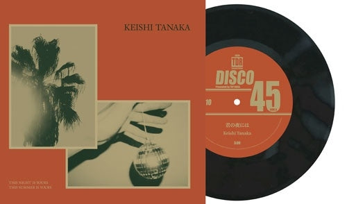 Keishi Tanaka - Kimi no Yoru ni wa / Dub no Yoru ni wa Dubwise by jagabe - Japan Vinyl 7inch Single Record