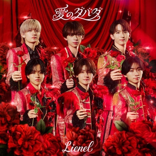 Lienel - Ai no Dabada - Japan CD + Blu-ray Disc Limited Edition