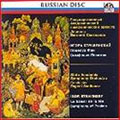Efim Gennadyevich Svetlanov, Soviet National Symphony Orchestra - Stravinsky: Fairy's Kiss, Symphony of Psalms - Import CD