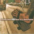 Akira Sakata - Live at Meers Jazz Festival - Japan CD
