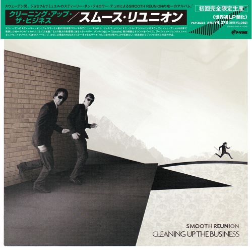 Three Minute Movie - Betting For Broke Players - Japan CD