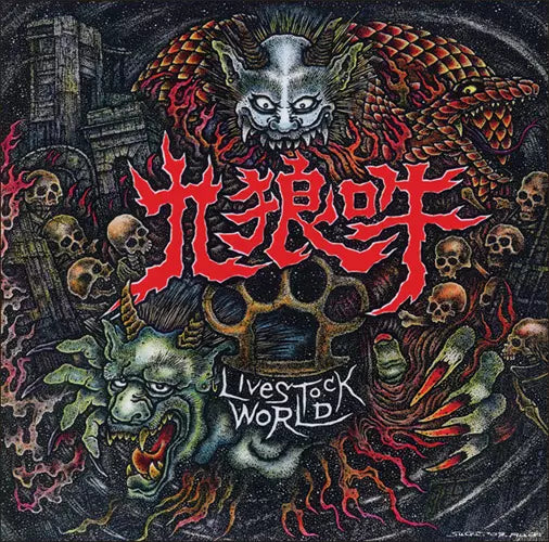 Clown - Livestock World - Japan CD