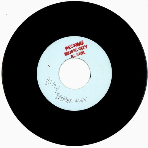 Bitty Mclean - Brother Man - Import Vinyl 7inch Single Record