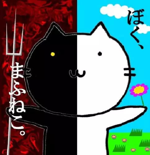 Mafumafu - Boku Mafuneko - Japan CD