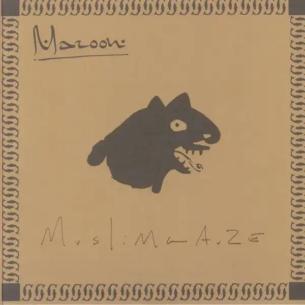 Muslimgauze - Maroon [Lp] - Import Vinyl LP Record