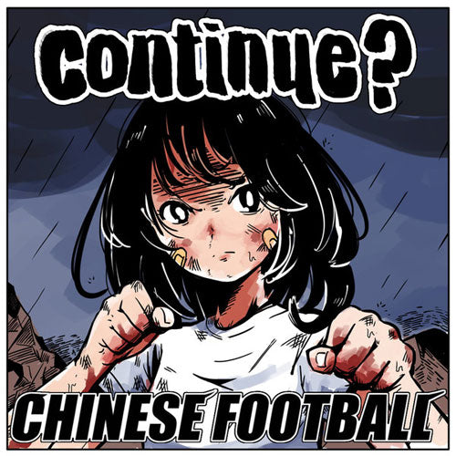 Chinese Football - Continue? - Import Vinyl 12 inch Record