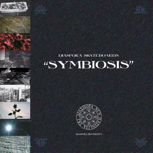 V.A.(Daichi Yamamoto/Tofubeats/Campanella/Grooveman Spot) - Symbiosis Original Soundtrack - Japan Vinyl 7 inch Single Record